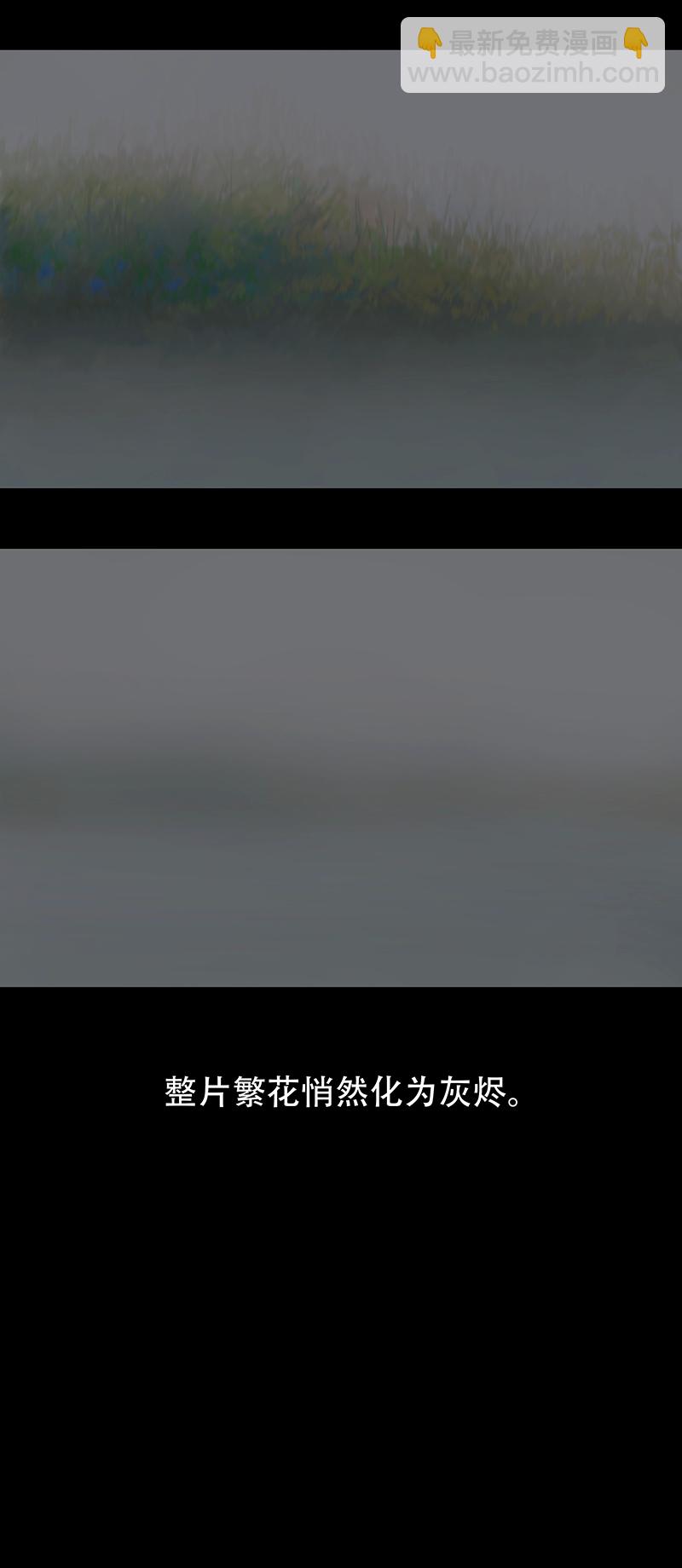 三话秘境（一）-第3话