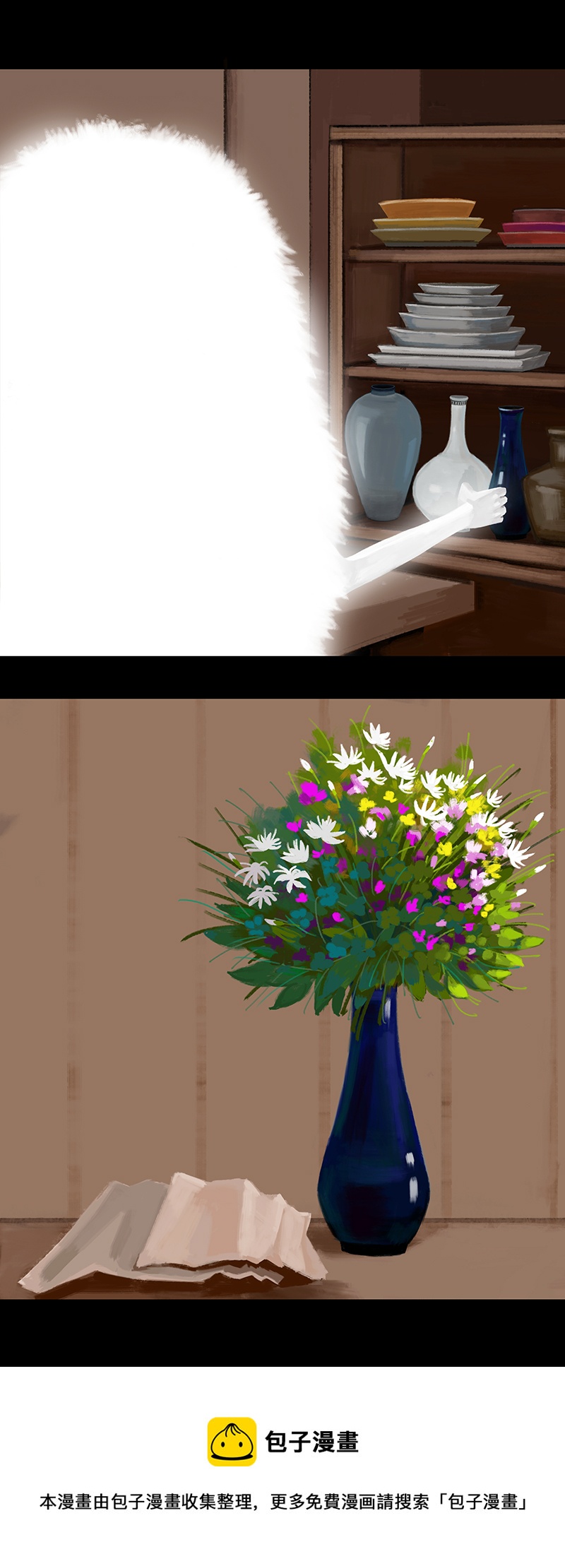 二十一话 混入怪群（六）-第21话