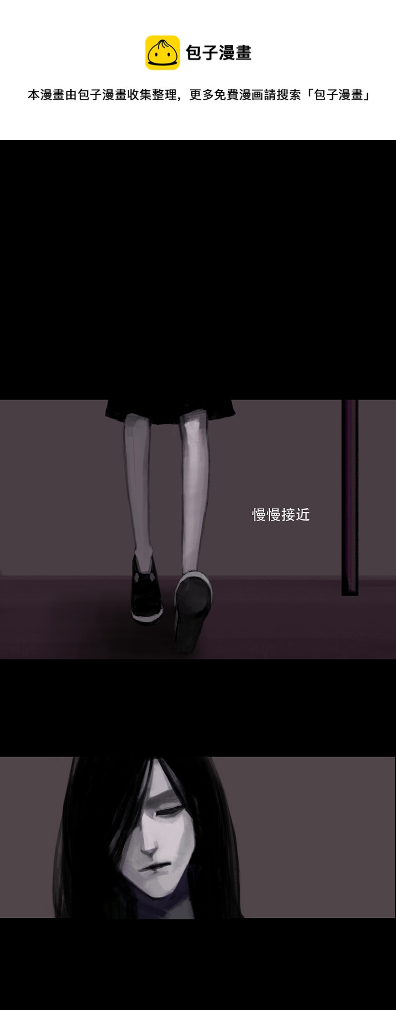 二十三话 怪物（二）-第23话