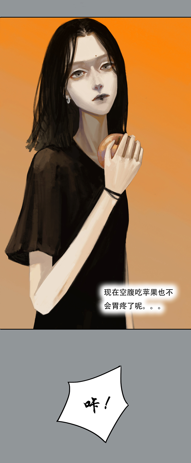 二十五话 怪物（四）-第25话