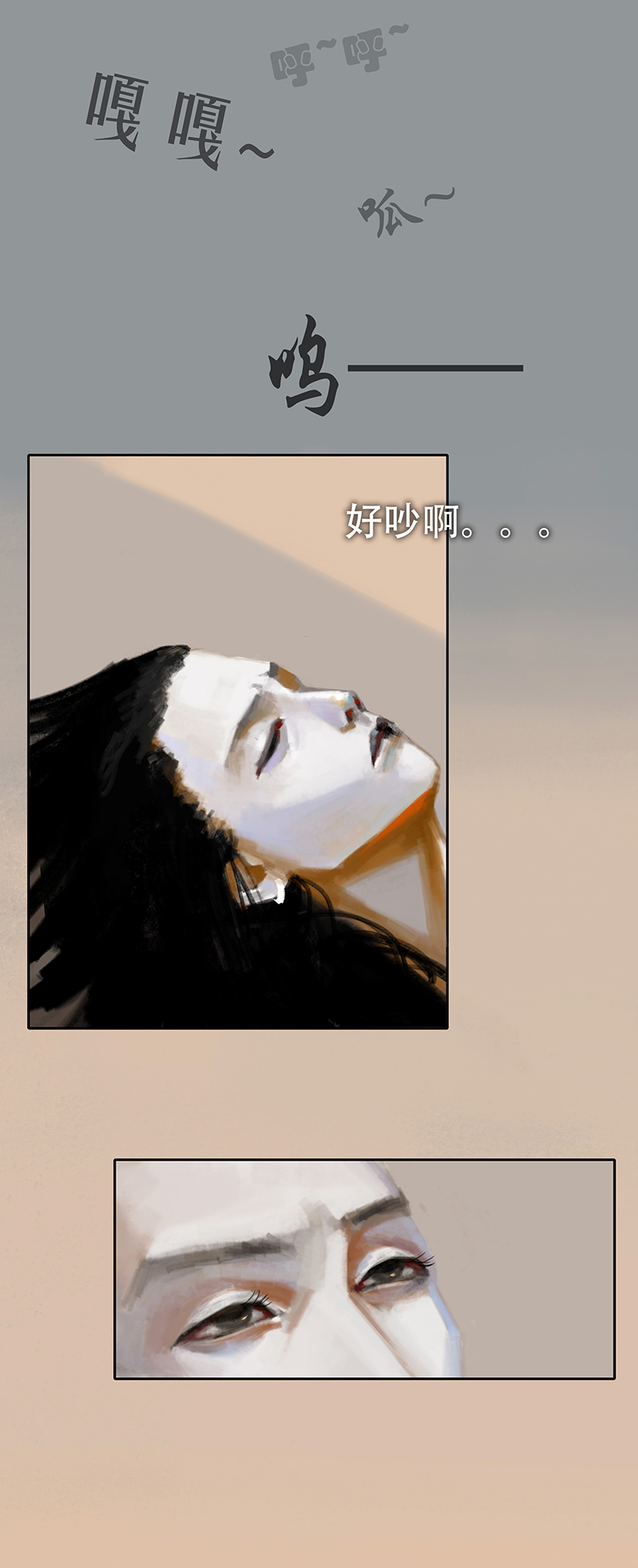 二十五话 怪物（四）-第25话