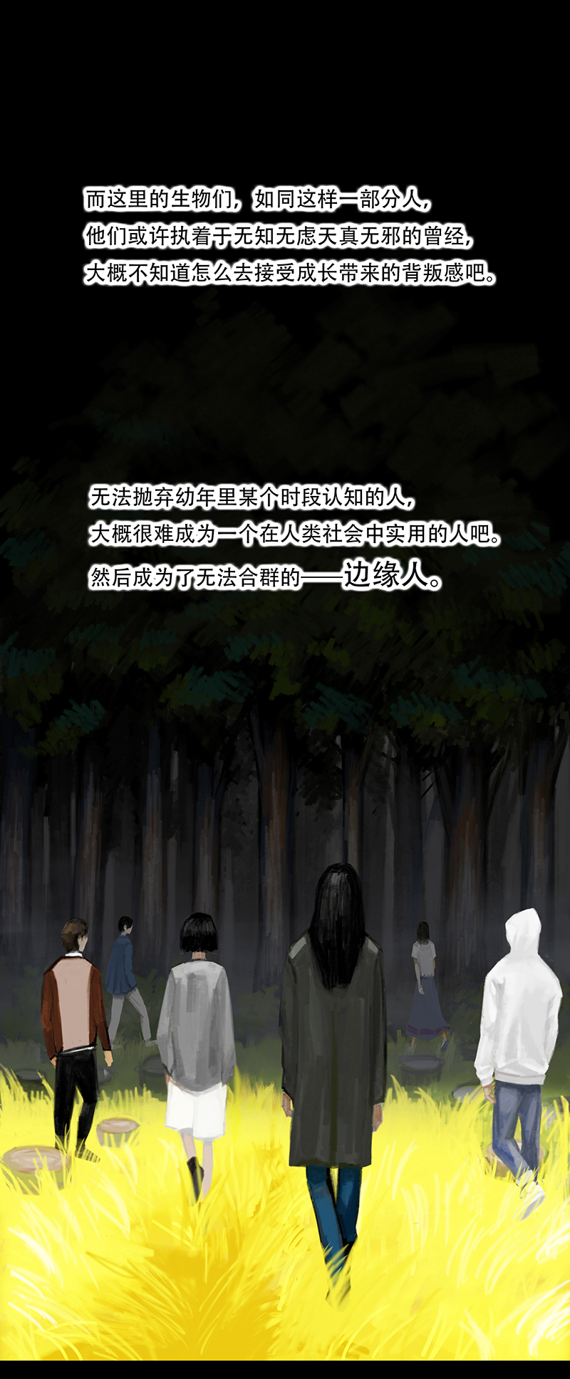 二十九话 小熊（二）-第29话