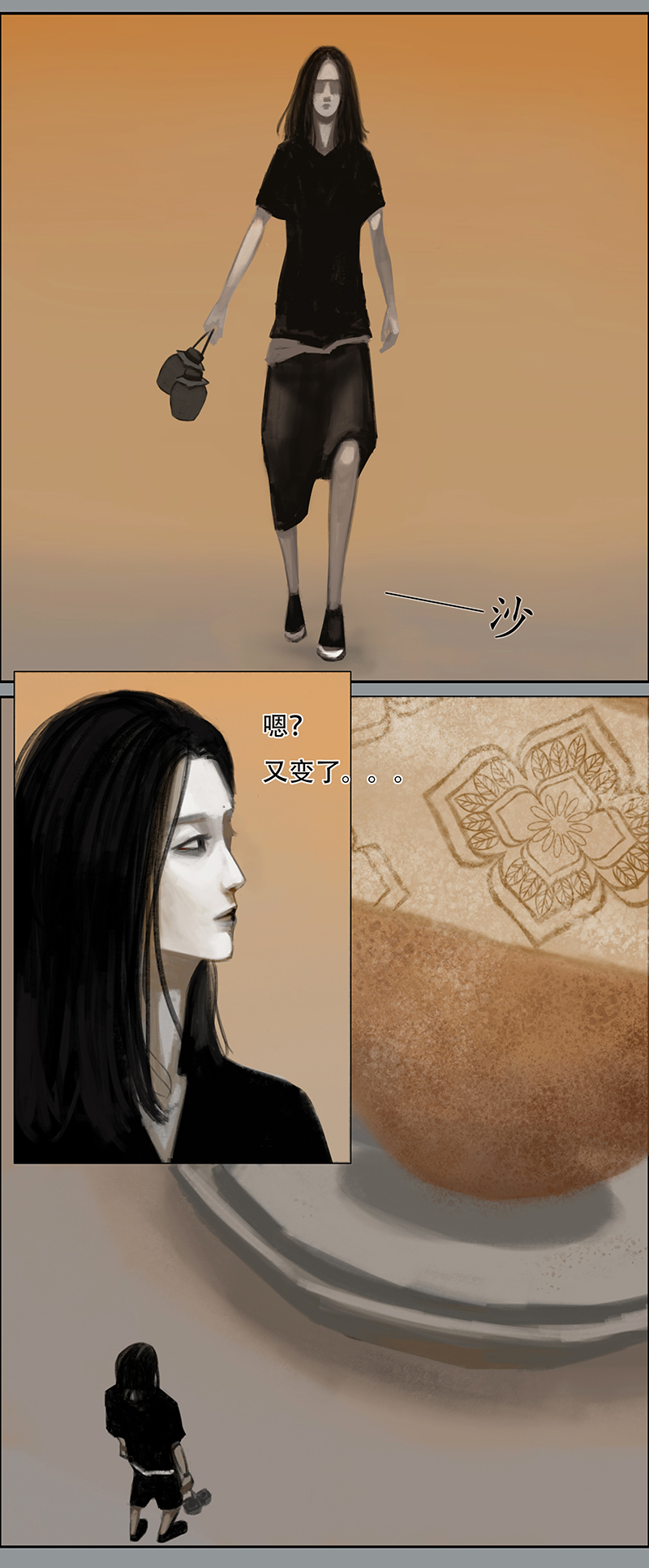 二十九话 小熊（二）-第29话