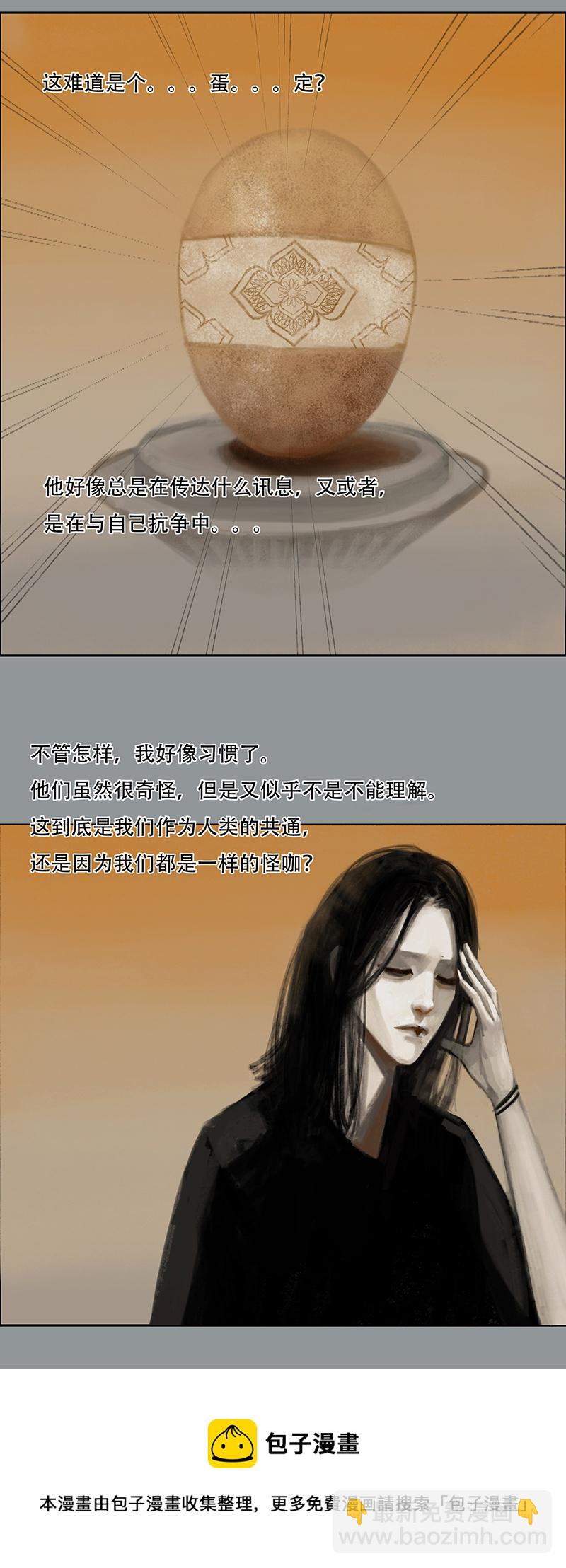 二十九话 小熊（二）-第29话