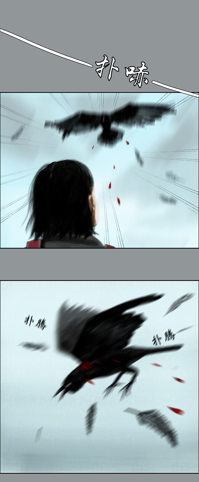 三十一话 无知的背叛（二）-第31话