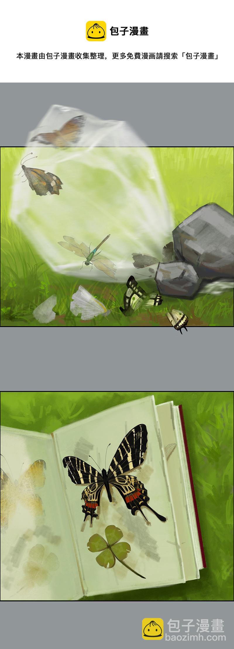 三十一话 无知的背叛（二）-第31话