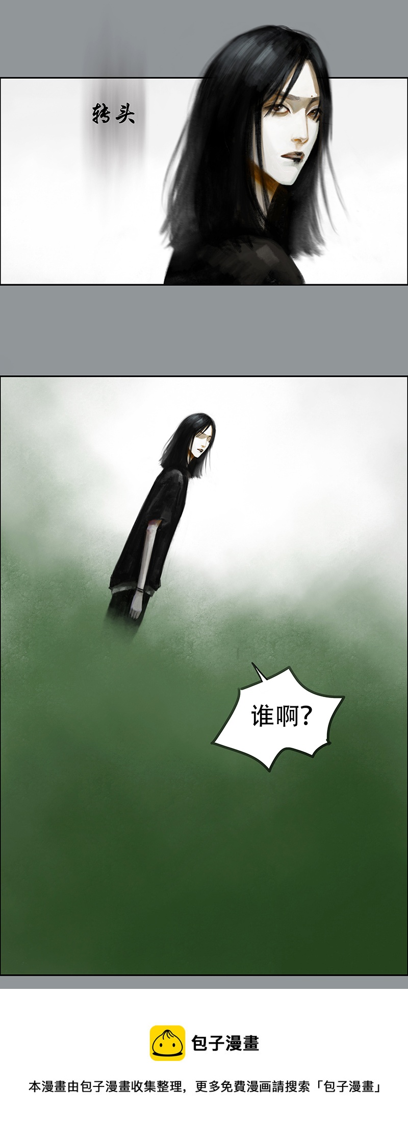 三十五话 听不见的琴声（一）-第35话