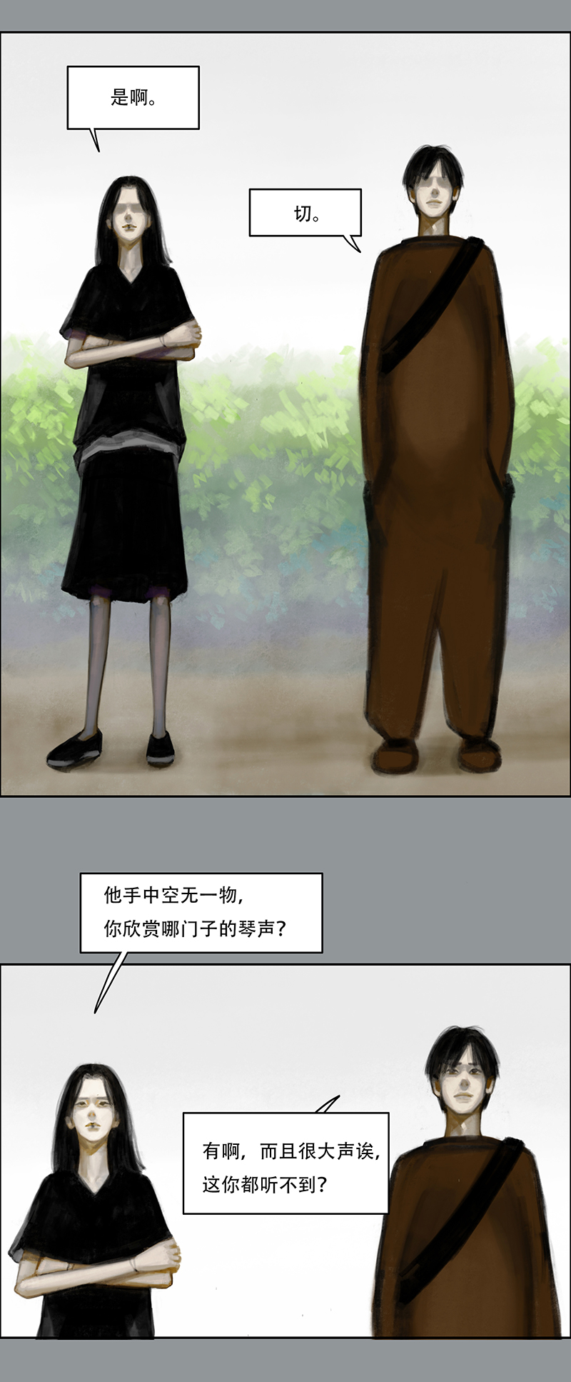 三十五话 听不见的琴声（一）-第35话