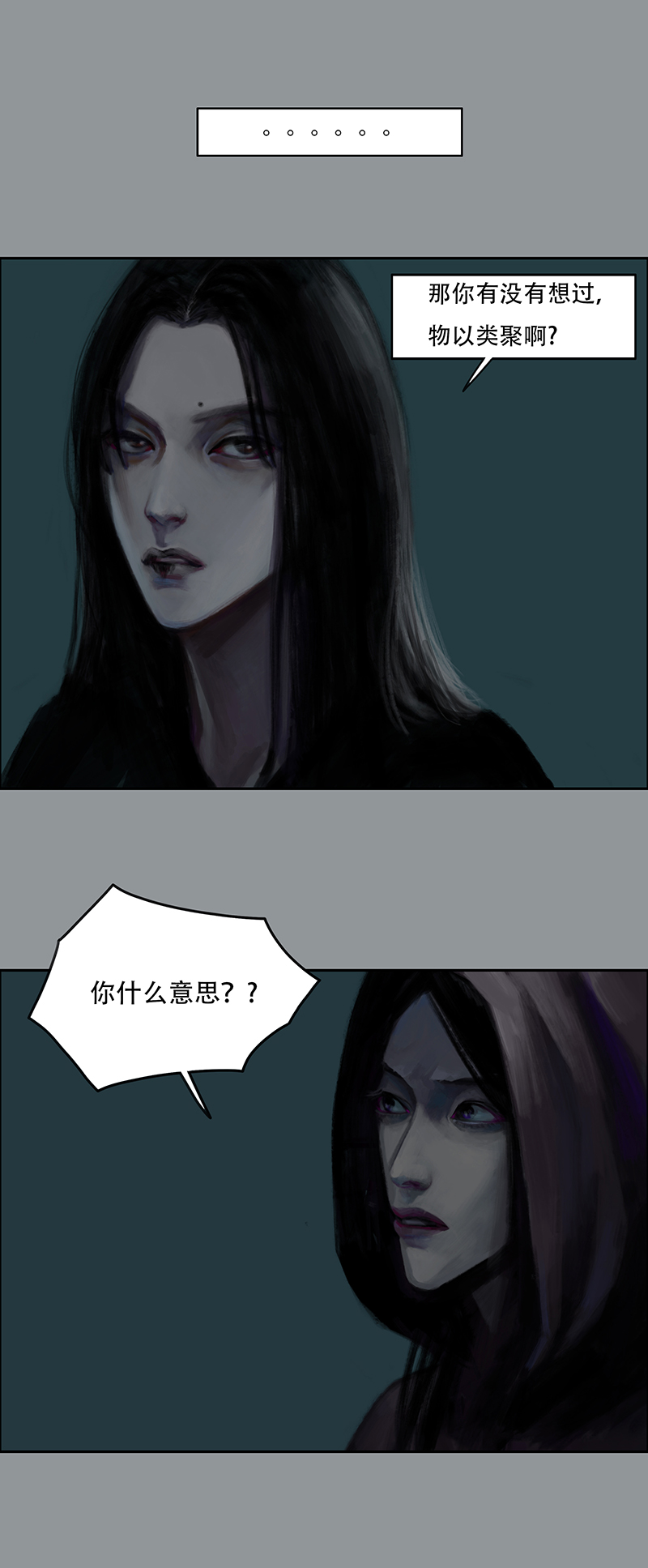 三十七话 听不见的琴声（三）-第37话