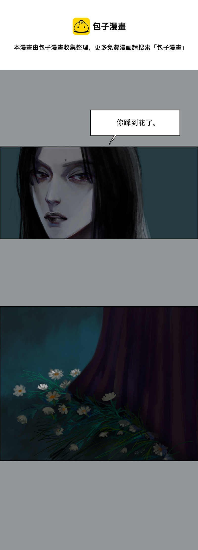 三十七话 听不见的琴声（三）-第37话