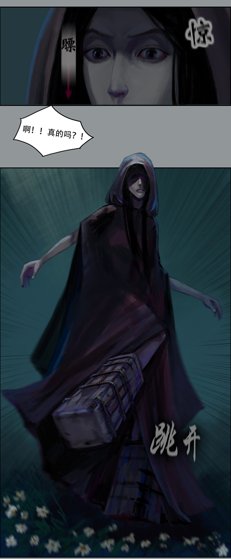 三十七话 听不见的琴声（三）-第37话