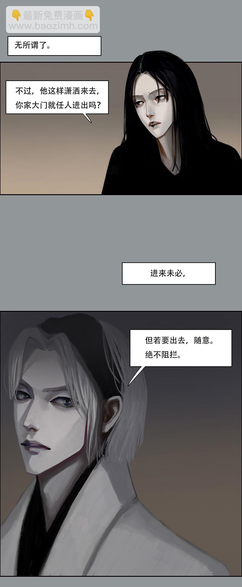 三十九话 花（一）-第39话