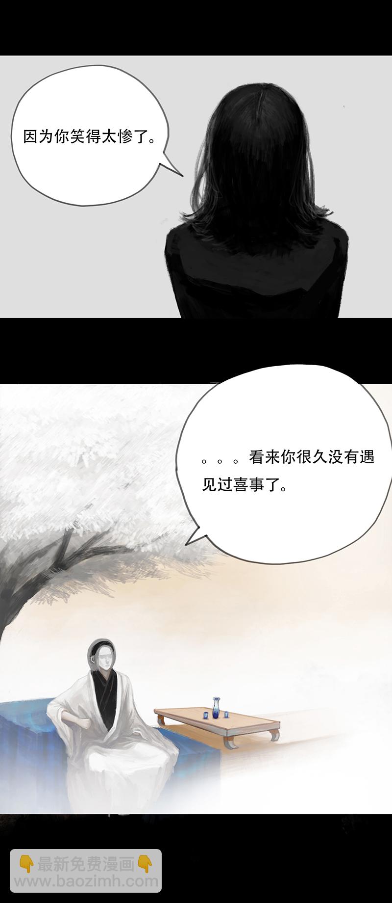 五话农夫（一）-第5话