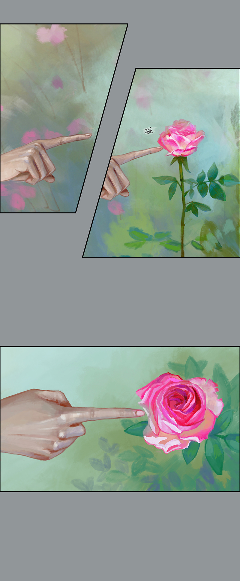 四十一话 花（三）-第41话