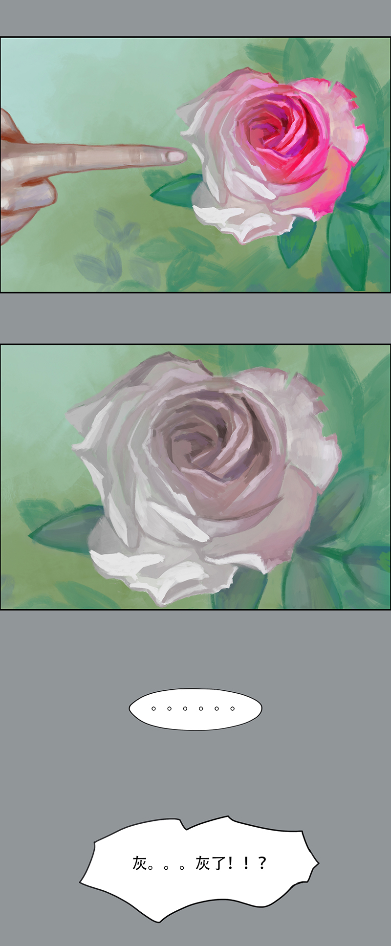 四十一话 花（三）-第41话