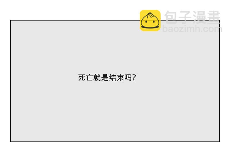 七话人怪合一（一）-第7话