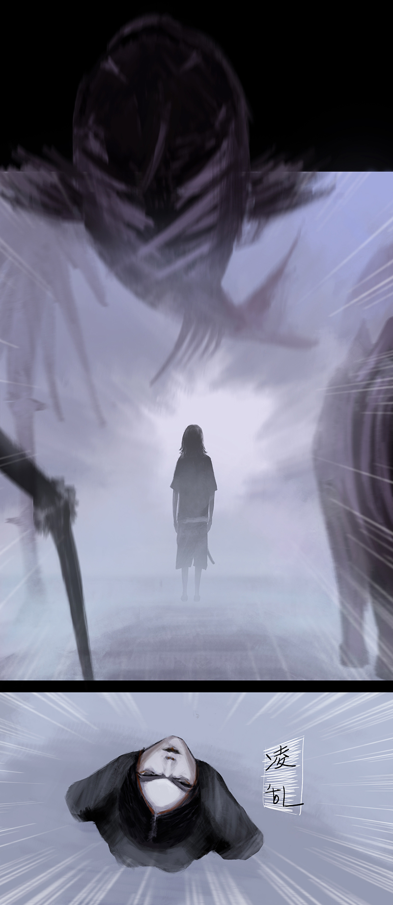 九话人怪合一（三）-第9话