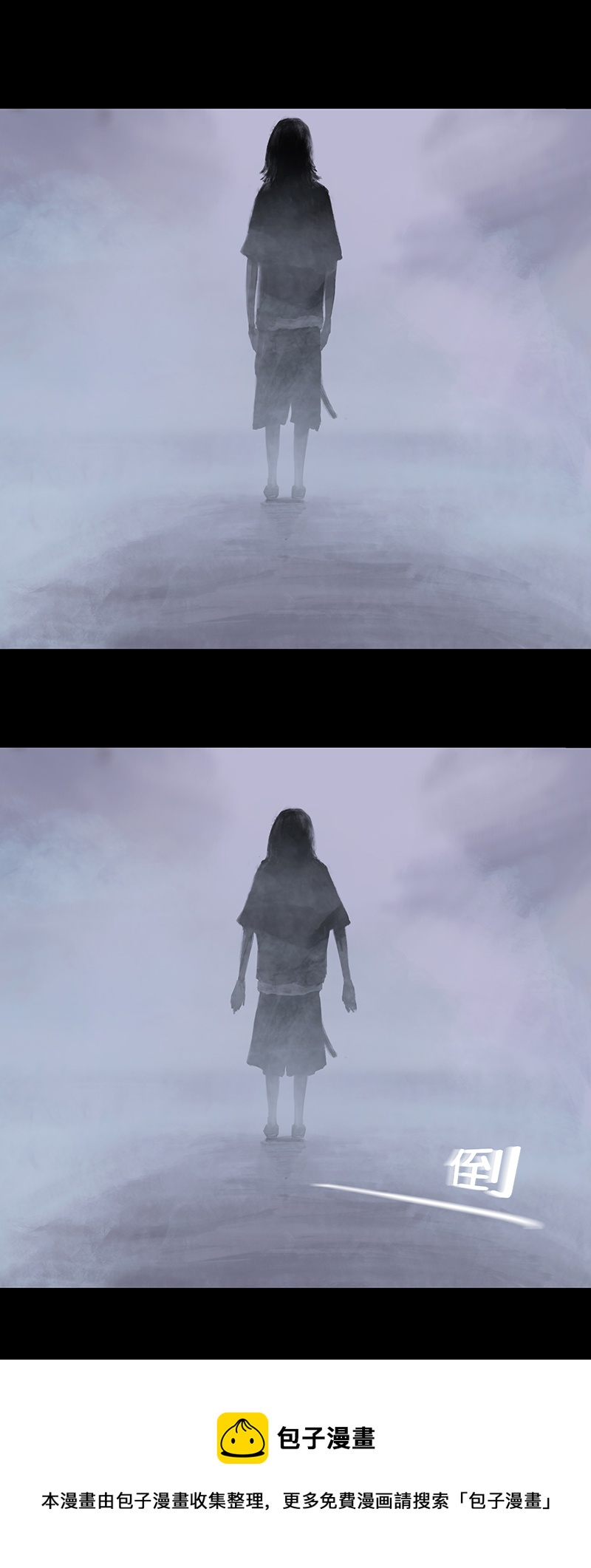 九话人怪合一（三）-第9话