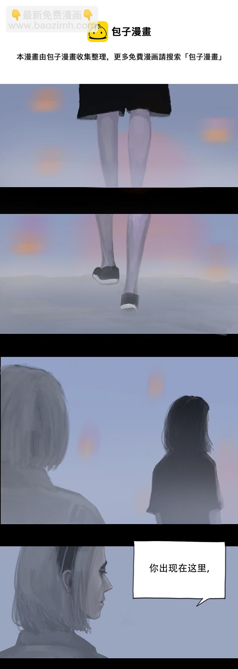 九话人怪合一（三）-第9话