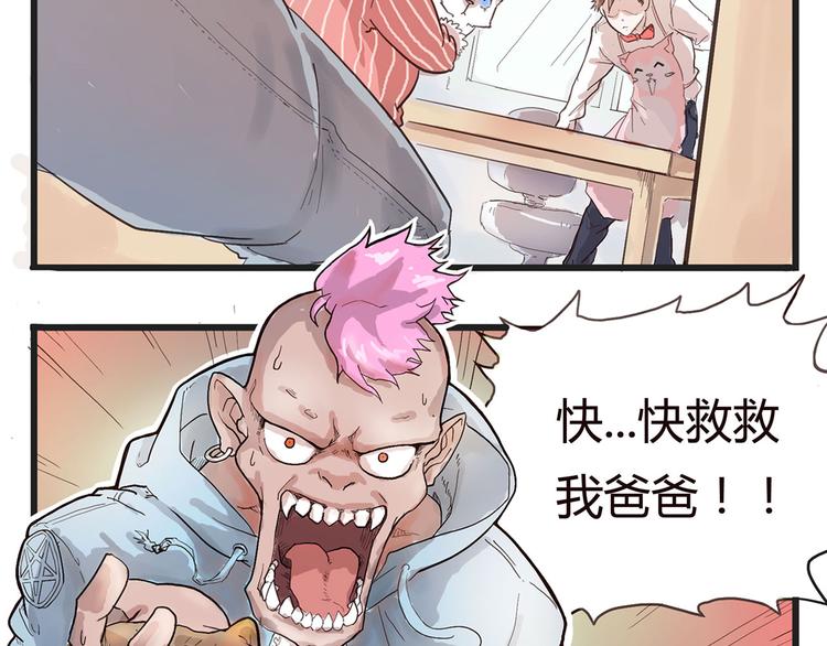 第1话 跟我一起去寻妖！(1/3)-第1话