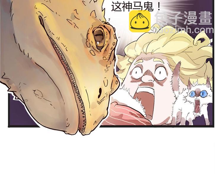 第1话 跟我一起去寻妖！(1/3)-第1话