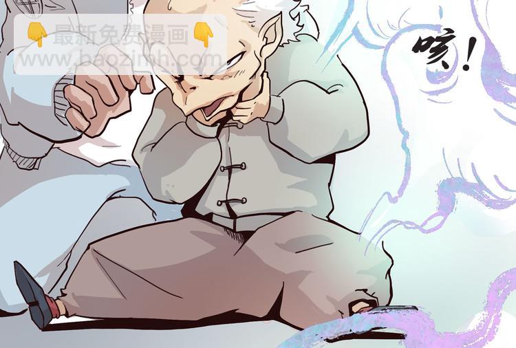 第1话 跟我一起去寻妖！(1/3)-第1话