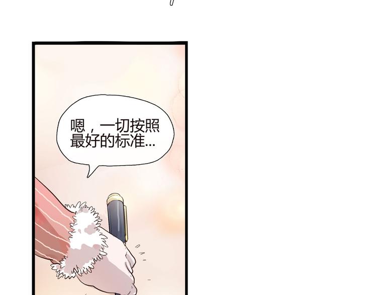 第1话 跟我一起去寻妖！(1/3)-第1话