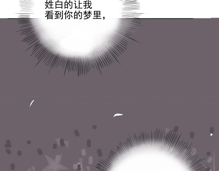 第11话 勿忘我(1/4)-第11话