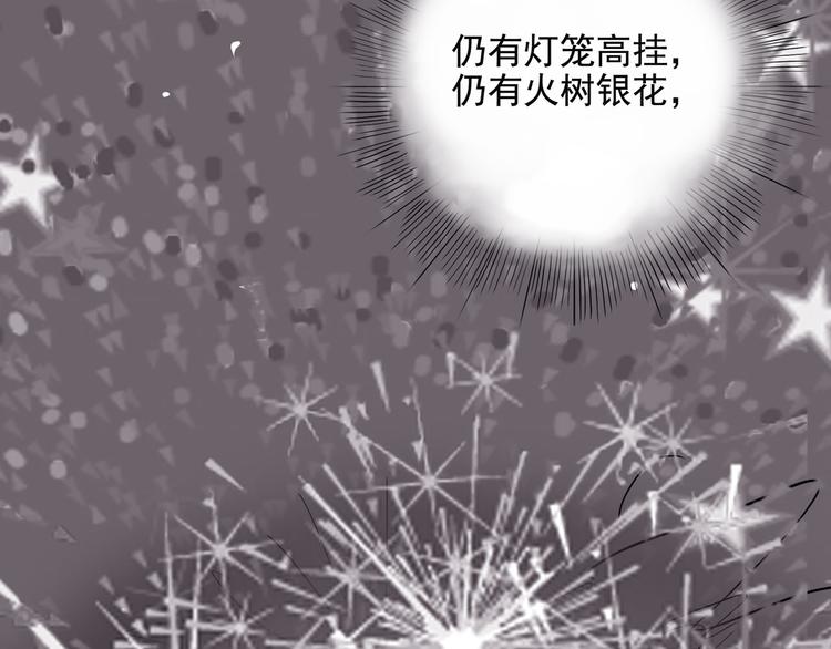 第11话 勿忘我(1/4)-第11话