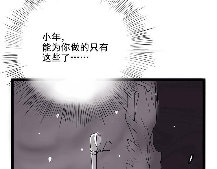 第11话 勿忘我(1/4)-第11话