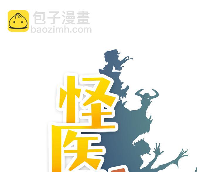 第11话 勿忘我(1/4)-第11话