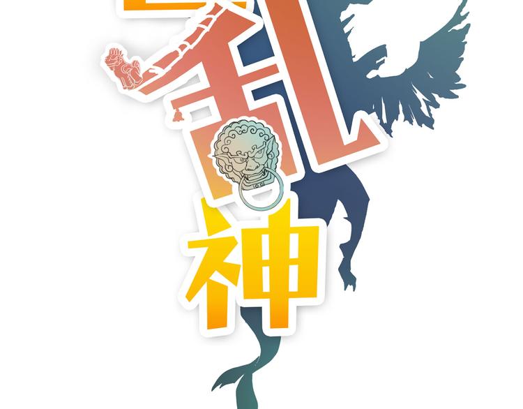 第11话 勿忘我(1/4)-第11话