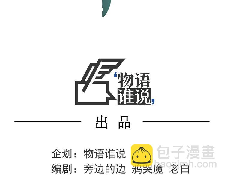 第11话 勿忘我(1/4)-第11话