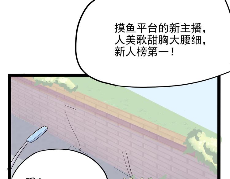 第12话 "庆忌"(1/4)-第13话