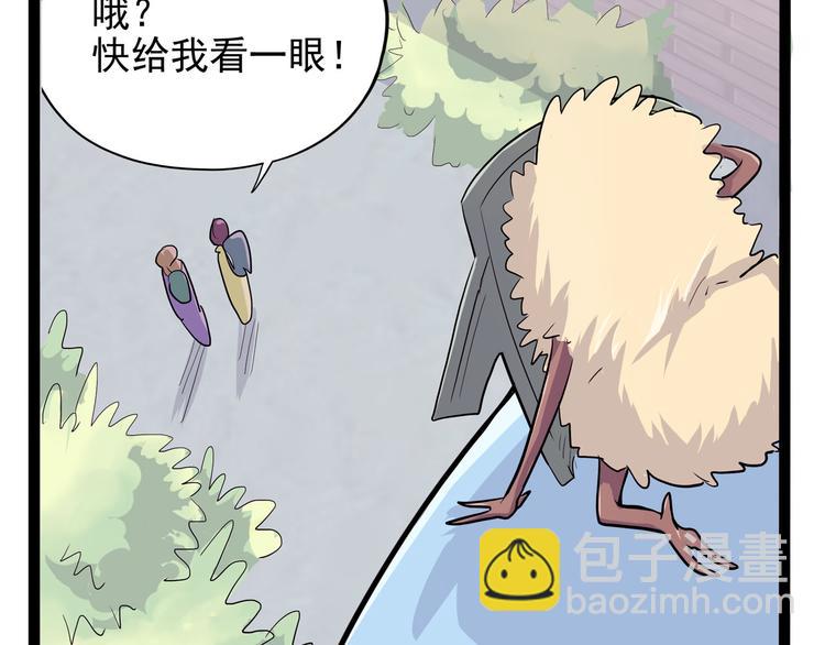 第12话 "庆忌"(1/4)-第13话