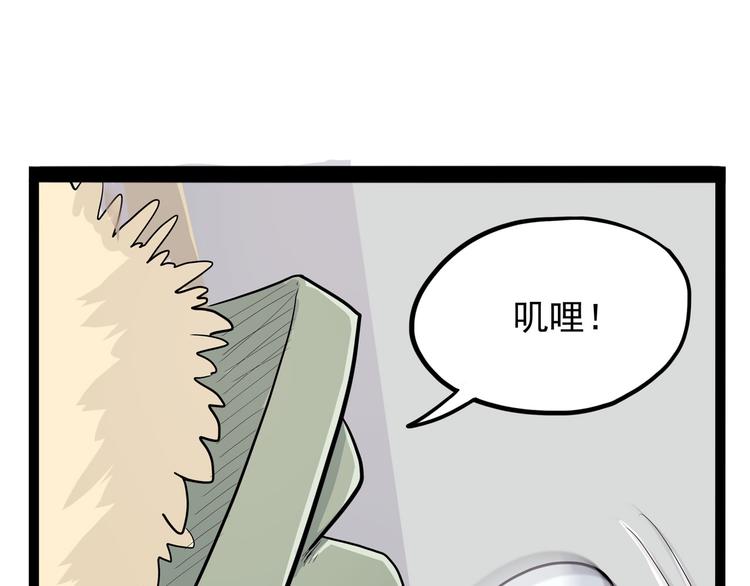 第12话 "庆忌"(1/4)-第13话