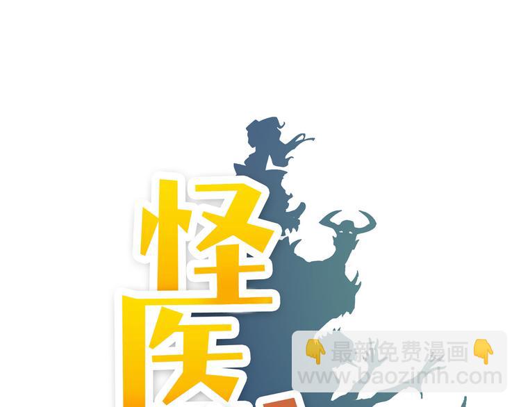 第12话 "庆忌"(1/4)-第13话