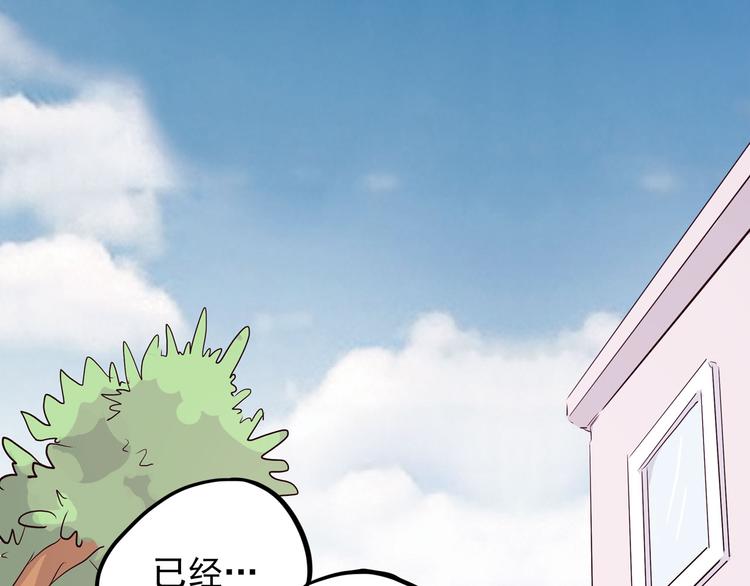 第12话 "庆忌"(1/4)-第13话