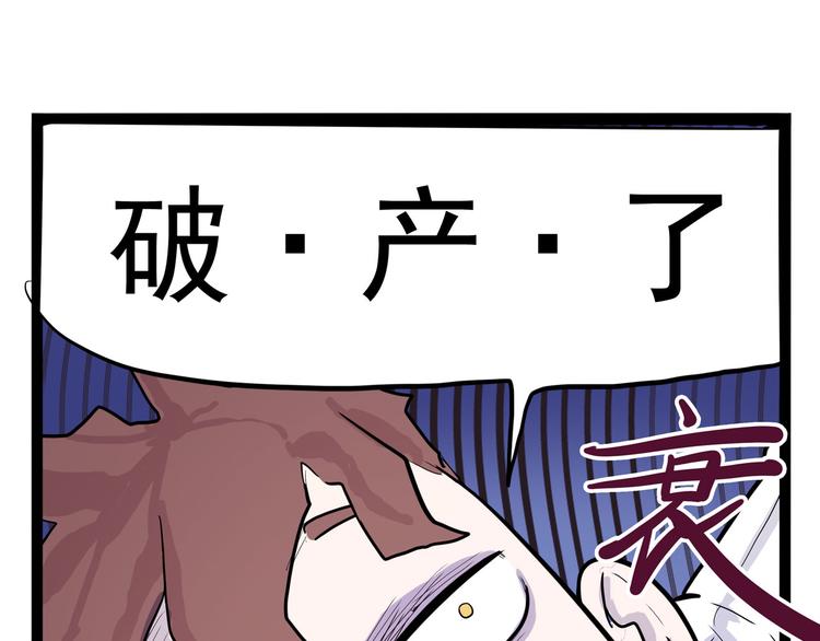 第12话 "庆忌"(1/4)-第13话