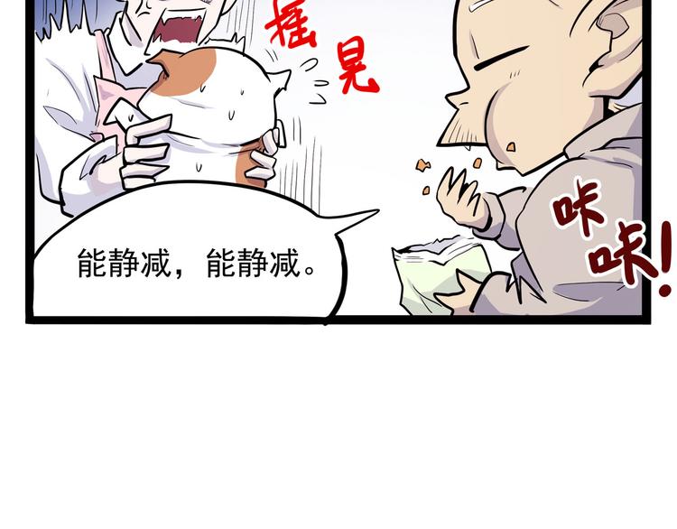 第12话 "庆忌"(1/4)-第13话