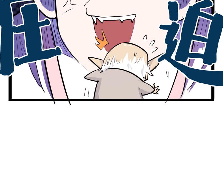 第12话 "庆忌"(1/4)-第13话