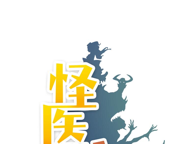 第14话 美女主播12