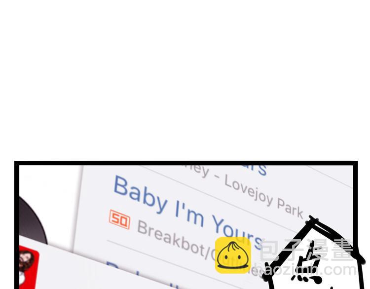 第14话 美女主播(1/4)-第15话