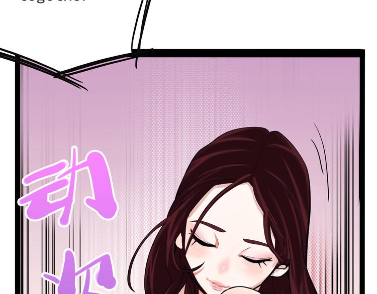 第14话 美女主播(1/4)-第15话