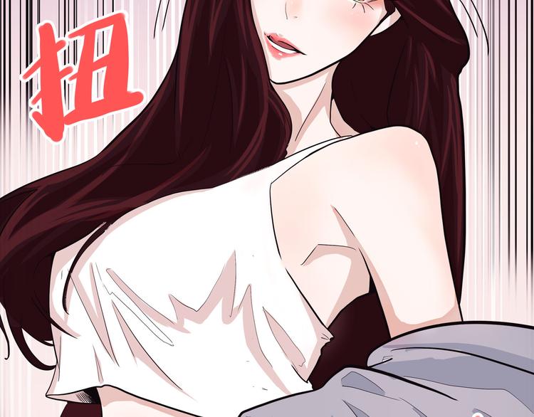 第14话 美女主播(1/4)-第15话