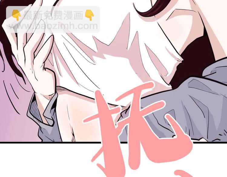 第14话 美女主播(1/4)-第15话