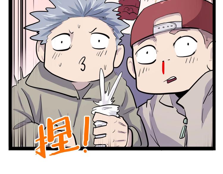 第14话 美女主播(1/4)-第15话