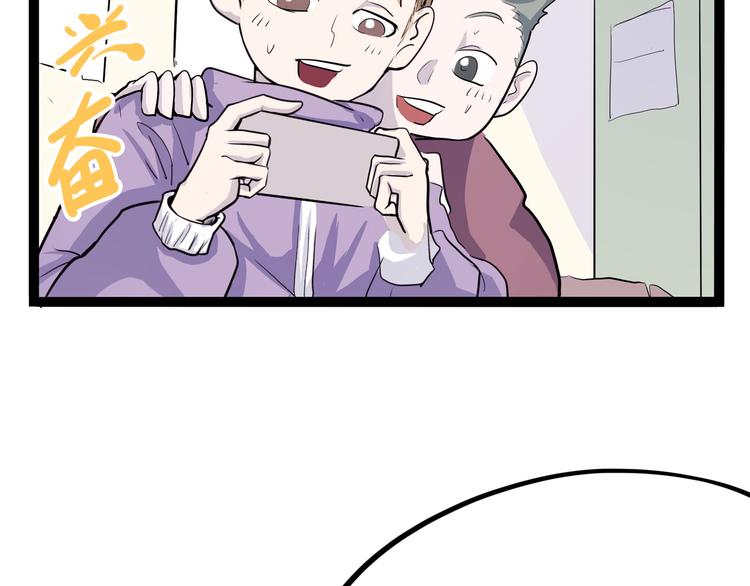 第14话 美女主播(1/4)-第15话