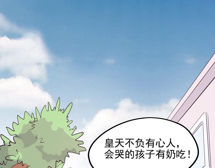 第14话 美女主播(1/4)-第15话