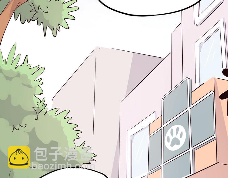 第14话 美女主播(1/4)-第15话